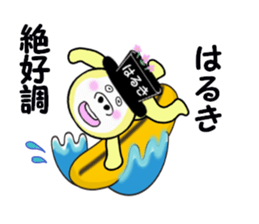stickers for HARUKI sticker #14912533