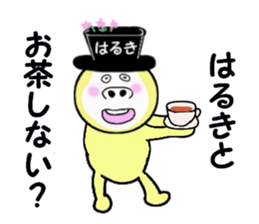 stickers for HARUKI sticker #14912536