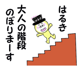 stickers for HARUKI sticker #14912537