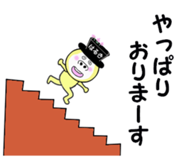 stickers for HARUKI sticker #14912538