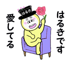 stickers for HARUKI sticker #14912539