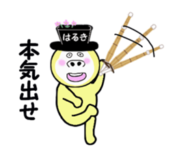 stickers for HARUKI sticker #14912540