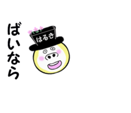 stickers for HARUKI sticker #14912541