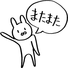 A rabbit that loves freedom