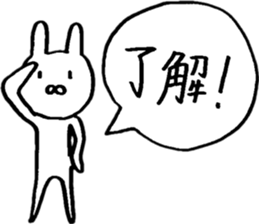 A rabbit that loves freedom sticker #14912582