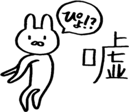 A rabbit that loves freedom sticker #14912594