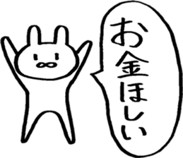 A rabbit that loves freedom sticker #14912596