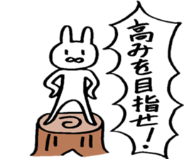 A rabbit that loves freedom sticker #14912611