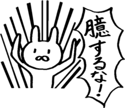 A rabbit that loves freedom sticker #14912613