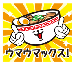 RAMEN LOVER Vol.2 sticker #14912670