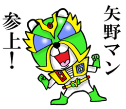 The sticker which Yano use sticker #14912755