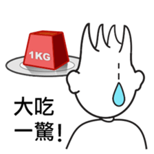 Naughty Jay sticker #14913071