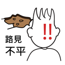 Naughty Jay sticker #14913076