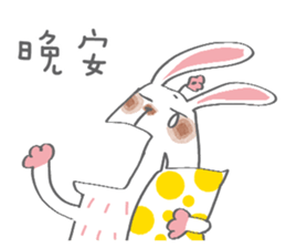 Bunny blooming rabbit sticker #14913082