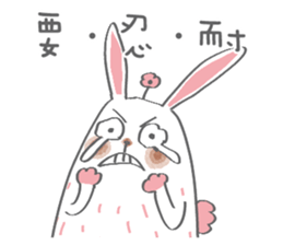 Bunny blooming rabbit sticker #14913087