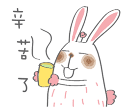 Bunny blooming rabbit sticker #14913095