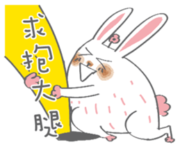 Bunny blooming rabbit sticker #14913097