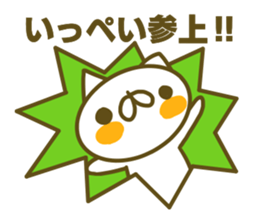 Sticker for Ippei sticker #14913206