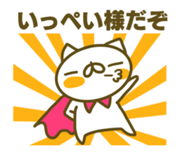 Sticker for Ippei sticker #14913207