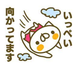 Sticker for Ippei sticker #14913208