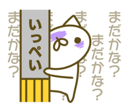 Sticker for Ippei sticker #14913209