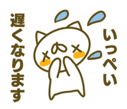 Sticker for Ippei sticker #14913212