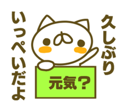 Sticker for Ippei sticker #14913213