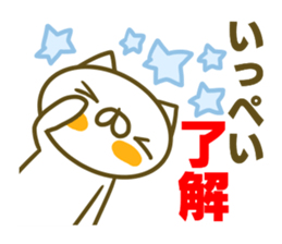 Sticker for Ippei sticker #14913215