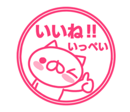 Sticker for Ippei sticker #14913216