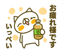 Sticker for Ippei sticker #14913218