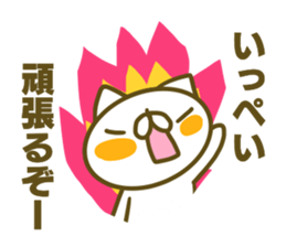 Sticker for Ippei sticker #14913220