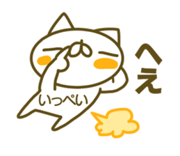 Sticker for Ippei sticker #14913222