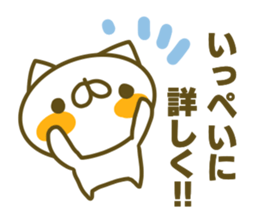 Sticker for Ippei sticker #14913223