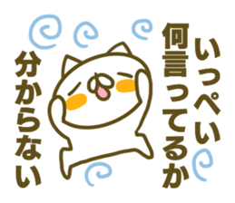 Sticker for Ippei sticker #14913224