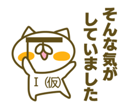 Sticker for Ippei sticker #14913225