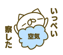 Sticker for Ippei sticker #14913226