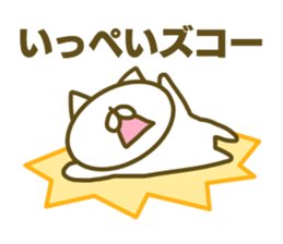 Sticker for Ippei sticker #14913229