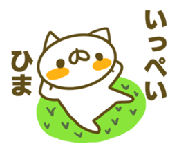 Sticker for Ippei sticker #14913230