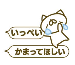 Sticker for Ippei sticker #14913231