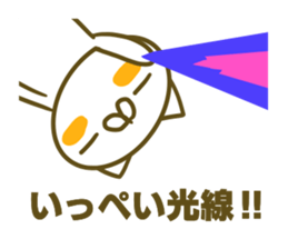 Sticker for Ippei sticker #14913232