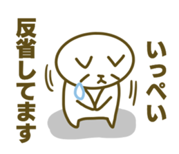 Sticker for Ippei sticker #14913234