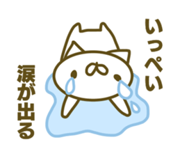 Sticker for Ippei sticker #14913235