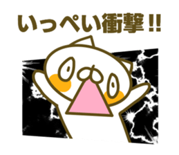 Sticker for Ippei sticker #14913236