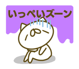 Sticker for Ippei sticker #14913237