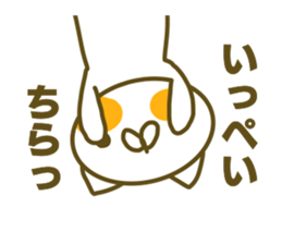 Sticker for Ippei sticker #14913238