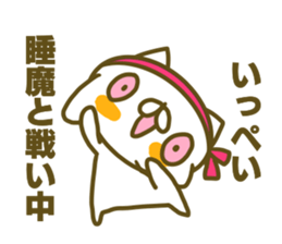 Sticker for Ippei sticker #14913239