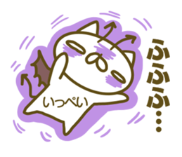 Sticker for Ippei sticker #14913240