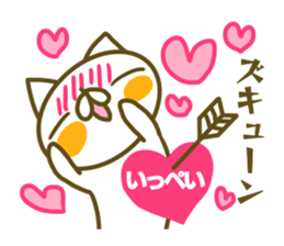 Sticker for Ippei sticker #14913243