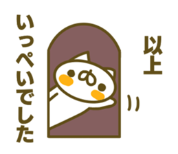 Sticker for Ippei sticker #14913245