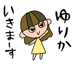 my name is yurika sticker #14913247